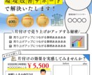既存のチラシを読み手の心をつかむチラシ」にします 自己満チラシから相手が見進めたくなるチラシへ イメージ3