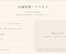 実物を見て選ぶ。店舗向けホームページを制作します 実物を見てから選べる、店舗向けホームページ制作 イメージ4