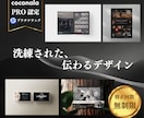 洗練されたおしゃれなチラシをデザインします プロ認定デザイナーによる高品質なチラシ！ イメージ1