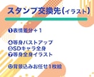 スタンプ付きの月額会員パスを提供します エンコード無料や、スタンプでお得にサービス購入が可能です！ イメージ5
