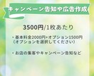 Instagram投稿用の画像を作成します 投稿用の画像を作る時間がない方やおしゃれな投稿をしたい方へ イメージ4