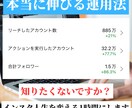学生でフォロワー1.5万人越えの私が悩み聞きます 集客やマネタイズどんなニーズにも、お答えします イメージ4