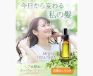 低価格で高品質なWeb画像制作いたします ＼丁寧なヒアリングで安心／修正無制限！おまとめ割有り！ イメージ4