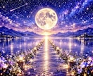 視えたこと感じたことをありのまま真摯にお伝えします 現実とスピリチュアルを繋ぐメッセージをお届けします イメージ1