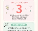 あなた専用の「取扱説明書」を作ります 性格や考え方のクセを楽しく整理します イメージ2