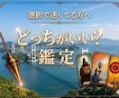 ペンジュラムを使いYES／NOで答えます 補足でタロットカード、オラクルカードを引きます イメージ1