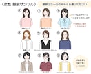 ビジネス向け◎信頼につながるアイコンお描きします SNSアイコン、ブログ、HPに最適！お得なセット購入も イメージ8