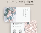 クリエイター様向け｜活動を彩る名刺をデザインします 世界観を形に。プロ仕様のデザインであなたの魅力を伝えます。 イメージ3