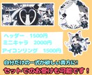 シンプル可愛いミニキャラ描きます あなただけのオリジナルミニキャライラスト イメージ7