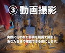 本物シャーマンが【2日間】縁結び個別祈祷を行います 1日では足りない方へ。流れを変えて定着させる2日祈祷 イメージ5