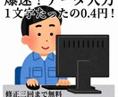 あなたの入力の「コマッタ」を解決します 早く、正確、迅速に。あなたの要望どおりに動きます！ イメージ1