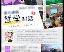 安い×おしゃれ×伝わるチラシ　作成します 内容が決まっていなくてもOKしっかりイメージを共有します イメージ2