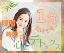もう限界。消えたい。抜け出す方法を一緒に考えます 今まで頑張ってきたあなたをいっぱい褒めて、癒します！ イメージ2