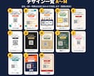 LINE友だち追加POPを店名とQR入りで作ります 「友だち追加でドリンク1杯サービス」などの特典入り イメージ7