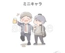 ゆるっとしたアイコン描きます サンプルのような、ゆるかわな雰囲気のイラスト描いてます！ イメージ4