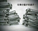 疲れ・ストレス｜その根源をあなたの守護に尋ねます 誰にも話せず… どうすればいいのかも分からない… イメージ4