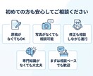 中小・個人向け｜集客導線まで考えたホームページます 作るだけで終わらない。集客導線まで考えたホームページ制作 イメージ7