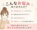 フリマアプリの出品をサポートします 購入につながる文章作成をお手伝いします イメージ2