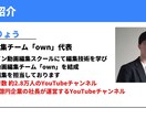 YouTube特化！動画制作代行いたします あなた専属の動画編集チームがサポートいたします！ イメージ3