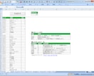 株価自動取得します（Excelマクロ）ソースも公開※オプション イメージ3