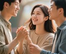 人間関係、誰にも言えない悩みをお聴きします ⭐親や職場の人からひどいこと言われた経験ありませんか？ イメージ5