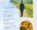 長寿祝い・記念アルバム制作します 大切なご家族の「物語」を、一冊のアルバムに。 イメージ4