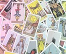 タロット3枚引きであなたへメッセージをお伝えします お相手はどう思ってる？こういう時どうしたら？カードが答えます イメージ3