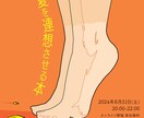 ラフ修正無制限｜SNS告知用画像作ります 企業実績あり・コンセプト設計から素材の作成、レイアウトまで イメージ4