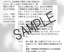特別価格で占います 24時間以内に貴方の使命・未来を占う イメージ3