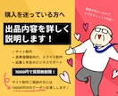 ちょこっと相談・事前相談⭐ビデオチャット対応します ちょっとしたご相談や、購入を迷っている方へ。 イメージ1