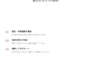恋愛・結婚・人生のお悩み、寄り添います 話すだけで心が軽くなる、そんな時間をお届けします イメージ4
