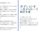 あなたを守護している見えない存在を鑑定します 見守り、サポートしてくれている存在の霊視鑑定です イメージ2