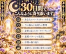 恋愛の不安に寄り添い30日間伴走します 答えを求め続ける恋愛から、自分で人生を選べる30日間へ イメージ6