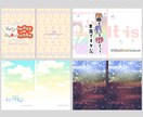 同人誌表紙デザイン・タイトルロゴ＆感想届けます 低価格でシンプルデザインを希望の創作者様向け イメージ4
