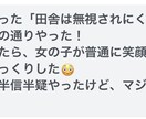 ノー来店でキャバ嬢の信頼勝ち取る方法伝授します 田舎でキャバ嬢と知り合える？！ イメージ5