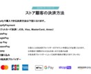 物撮りまで対応、最短3週間であなたの商品を届けます ストア構築から運用まで「運用しやすいストア」をご提供 イメージ9
