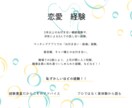話して下さい。聞かせてください。一歩を応援します サービス内容に私の使い方を毎日更新します イメージ3