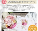 本物の花束のようなキャンバスアート作ります キャンバスのイラストにお花をつけた本物の花束のようなアート♩ イメージ5