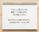 看病疲れを防止！看る側のストレスを解消させます 精神疾患が絡む育児・介護の看病に疲れていませんか？ イメージ10