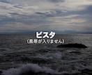 お客様が撮影した映像を映画風に編集します お客様が撮影した映像が提案次第でシネマティック風に大変身！ イメージ6