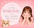 ちょっとだけ話したい♥️お気軽に♥️お話聞きます そういえば、誰とも話してないかも？という日に♥️５分だけ♥️ イメージ10