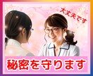 あなたが自分を✨大切に思えるように✨応援します 自己肯定感が☆ズーンと下がってどうしようもない時に☆ イメージ3