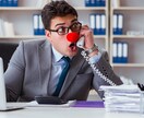 お話相手になります 話したいことが終わったら、即切りOKです イメージ7