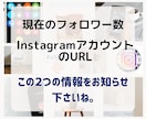 Instagramフォロワー増やしますます フォロワー増加で影響力を高めよう イメージ4