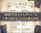 あなたの恋愛のモヤモヤをやさしく整理します 考え続けてしまう恋、一度立ち止まりませんか？ イメージ3