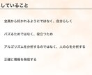 初回限定！Instagramコンサルをします 伸び悩みを“分析と提案”で突破！顔出しなしでもOK イメージ6