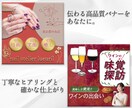 印象に残る、成果につながるデザインを制作します 丁寧なヒアリング × 柔軟な対応で、初めての方も安心！ イメージ2