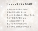 毎日消えないお金の不安…停滞の原因を読み解きます 不安の奥にある”本当の”苦しみの可視化で、豊かさが巡る流れへ イメージ5