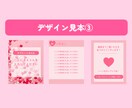 instagramの投稿テンプレートを販売します Canvaテンプレートリンクで納品いたします！ イメージ4