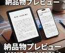 破綻しない長編プロット×爆速Kindle代筆します 数週間の執筆作業を、最短24時間へ圧縮します。 イメージ6